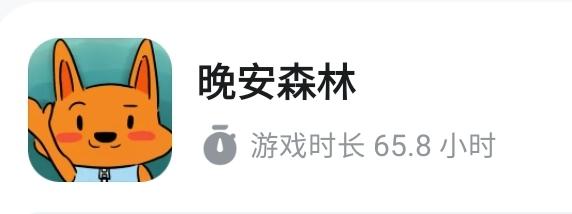 不应该是这样的结局