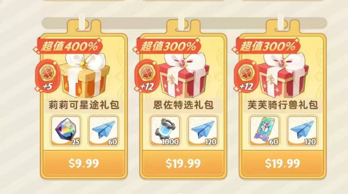 【2025.7.1】秘宝加点思路