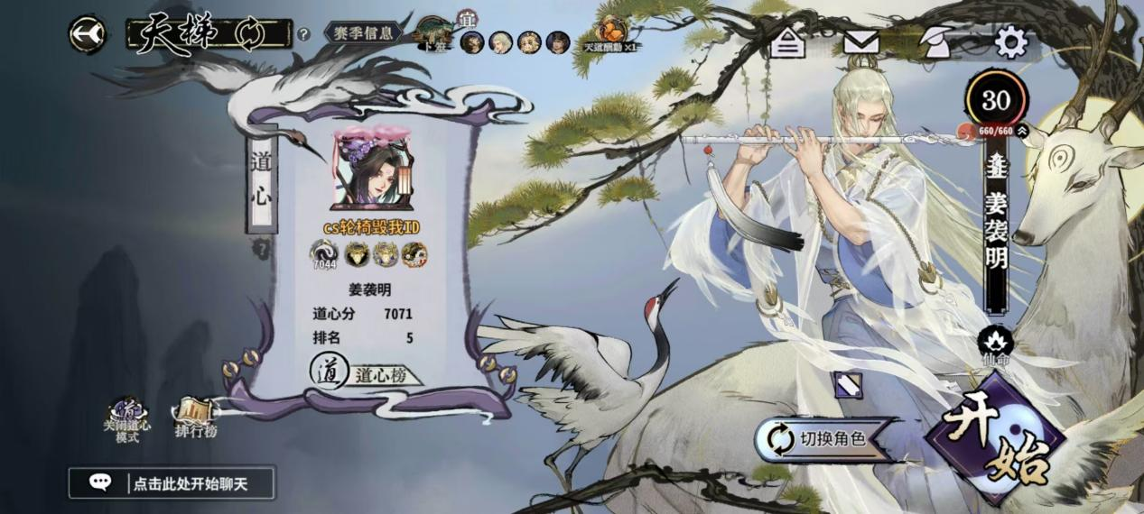时空幻景老登刺雷环境及攻略