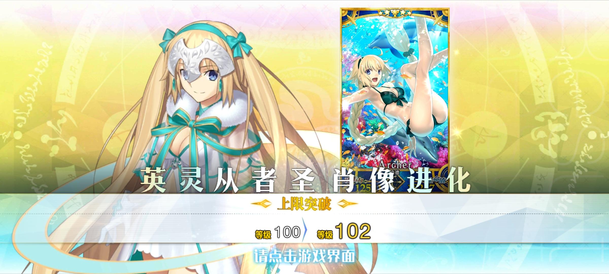 开始练鲸贞姑