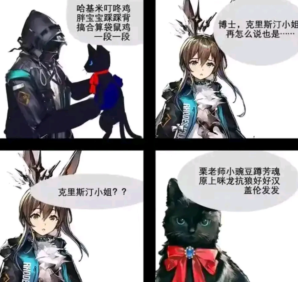 哈基米南北绿豆哈基嘎哈基
