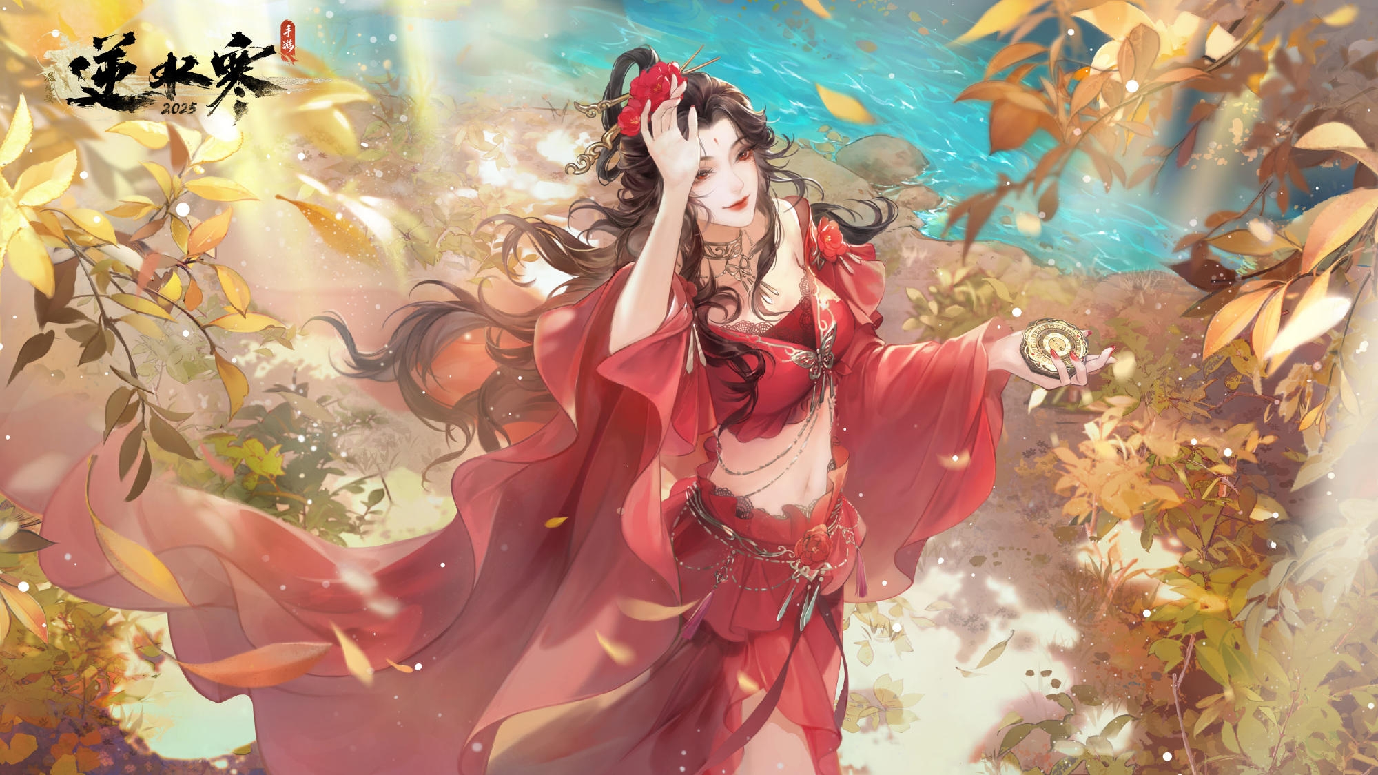 她热情似火，她明媚动人，她微微上翘的笑意与略带暧昧的话语总是让人捉摸不透：到底是欲擒故纵的把戏，还是真心流露的倾诉？——今日正是我们全江湖最明艳最美丽的姬蜜儿的生辰，一起祝她生辰快乐！
姬蜜儿的生辰之约已经开启，题写生辰贺词，把准备好的礼物送出，不仅有生辰特殊语音反馈，还能获得她的回礼：卡牌画册·【罗影鎏光】肩挂·【蜜狐踏舞】、道具·【金枢罗盘】