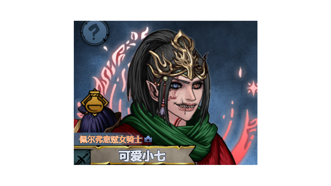 装备改造攻略✡毕业武器✡