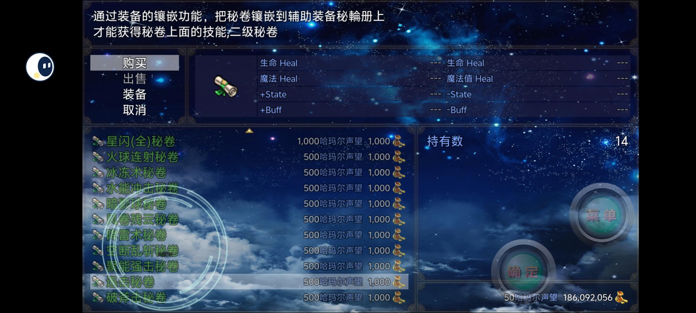 大佬们，二连失在哪里拿啊。截图