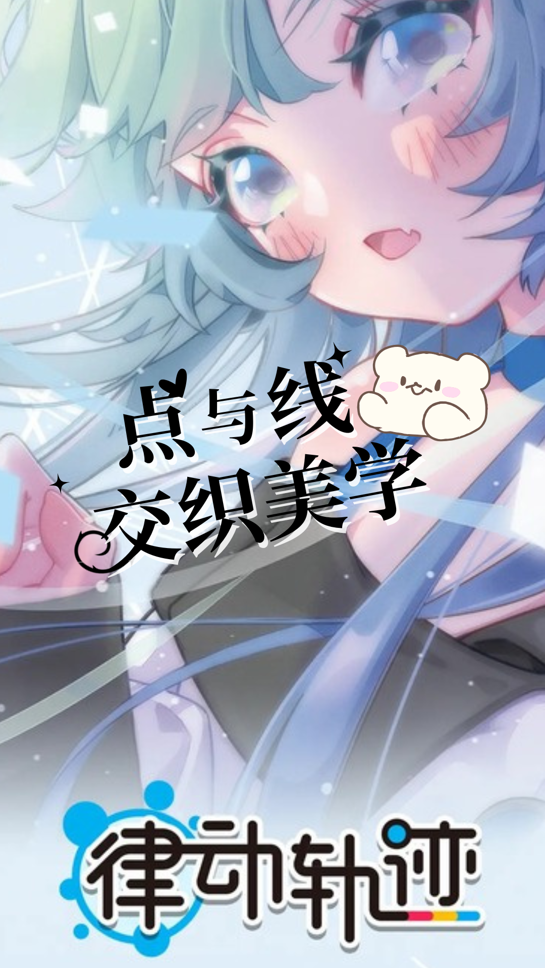 原来点与线组成的游戏也能做的这么好