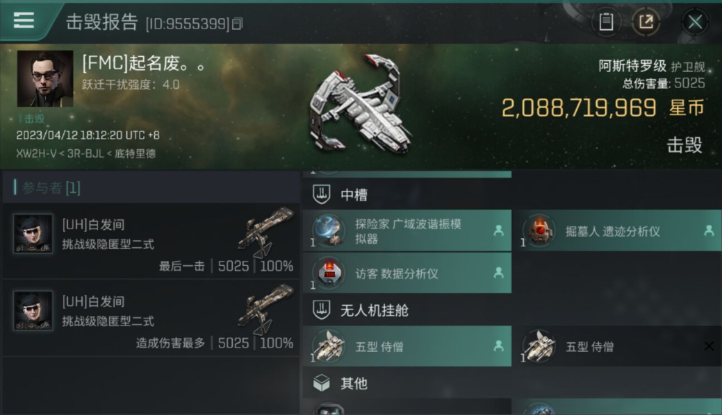 【玩家投稿】中槽全掉落，这什么运气啊！