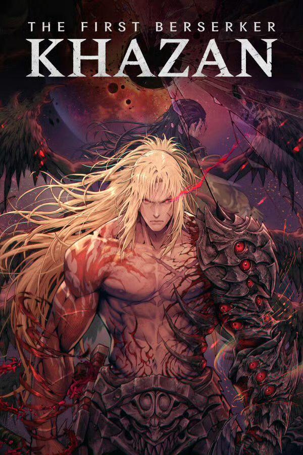 【快讯】第一狂战士：卡赞Steam国区锁定