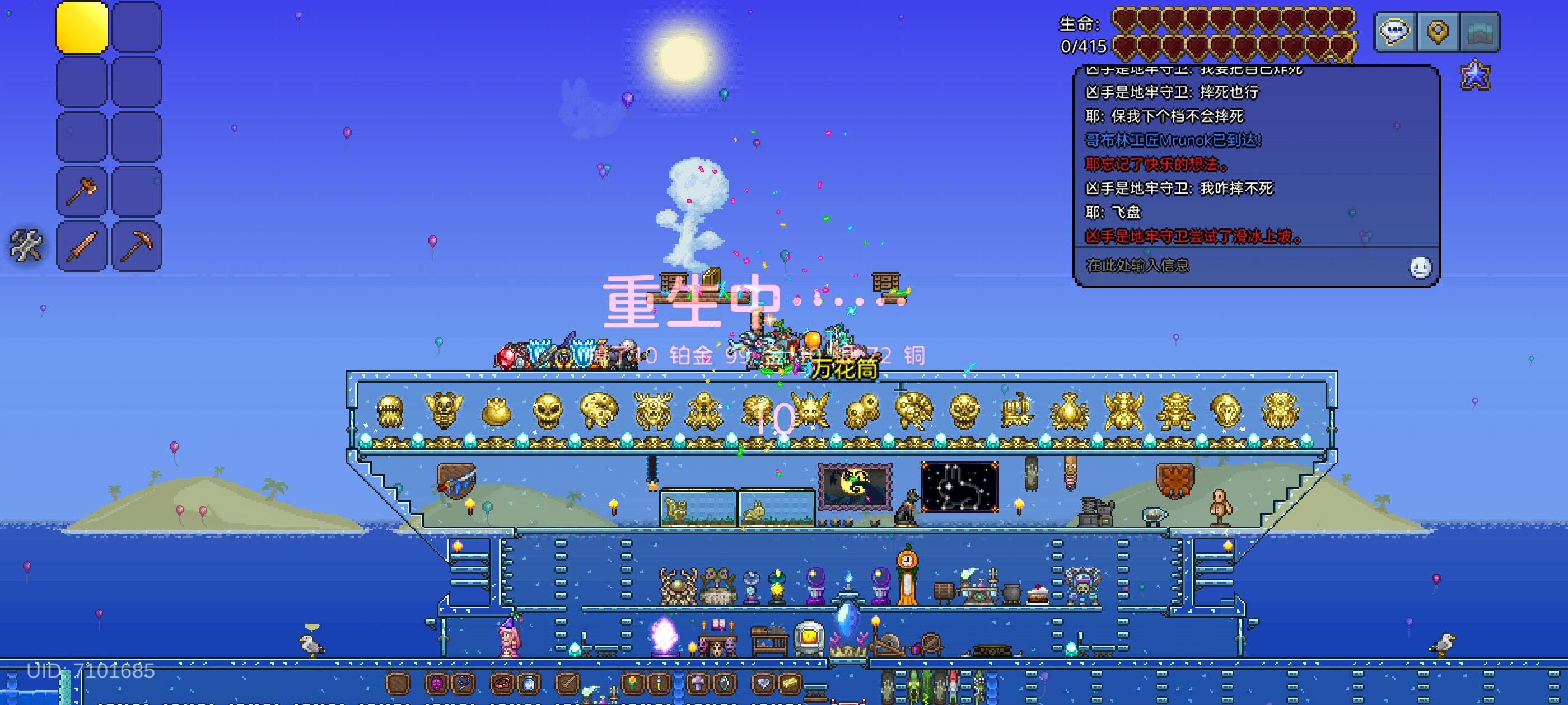 国服三人档纯职业硬核大师成功毕业！