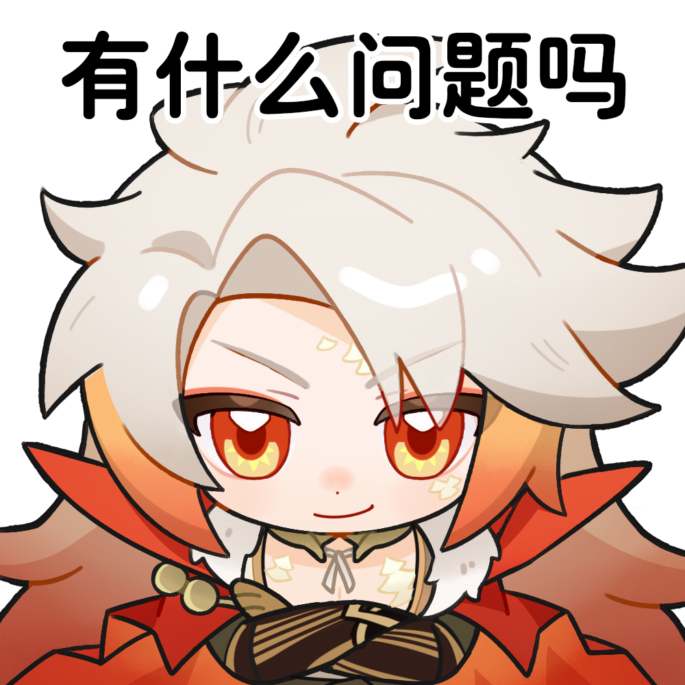 ☆平将门大人，我太想进步了！☆