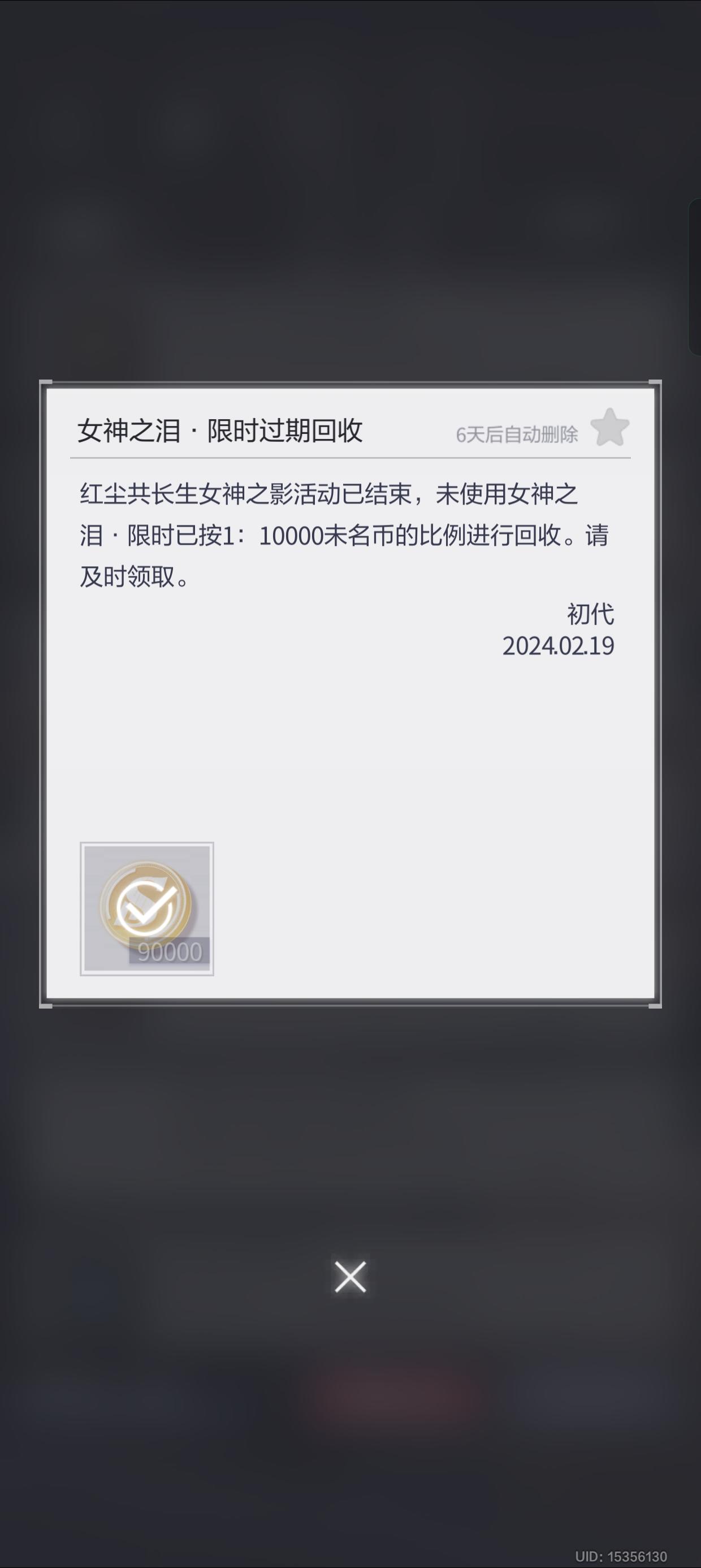 下次绝不靠熬夜肝活动了