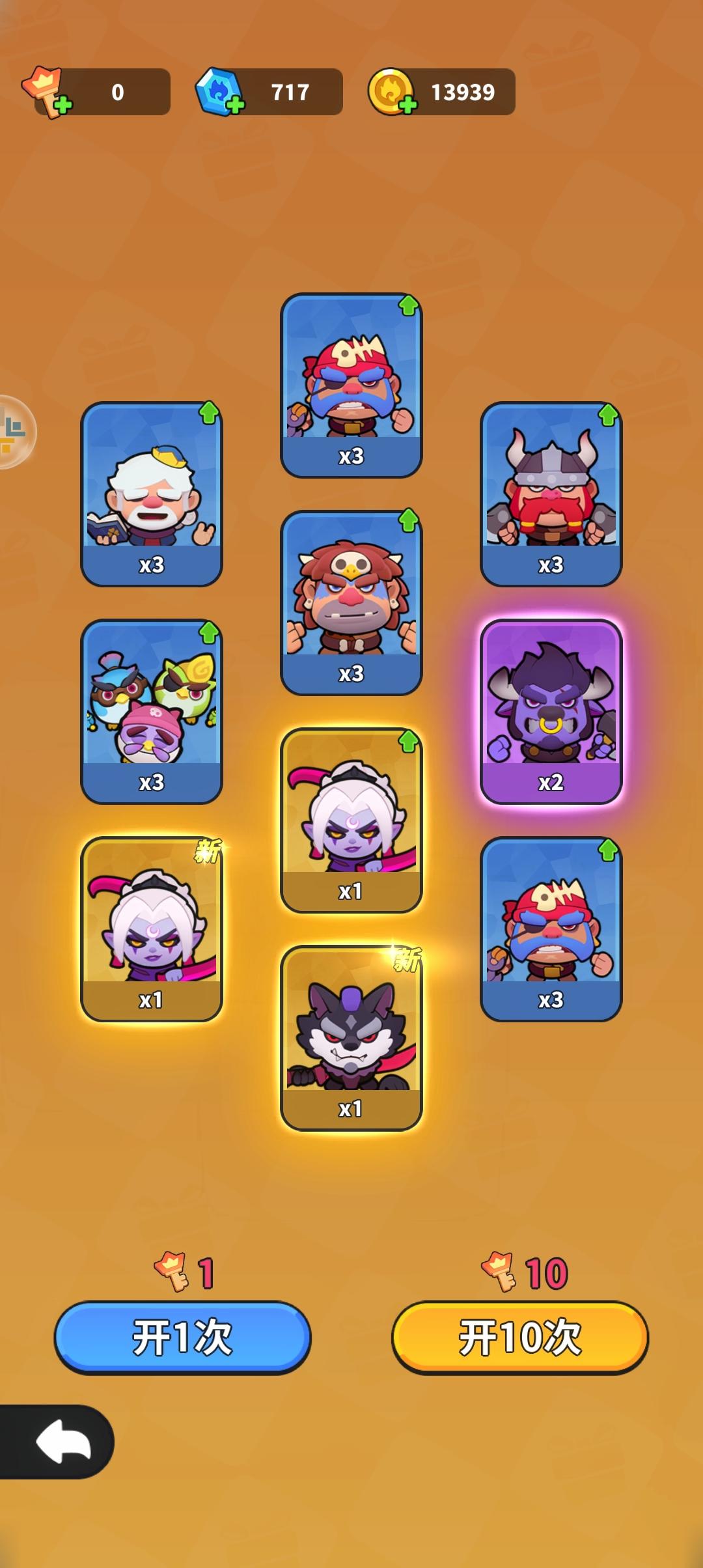 来，评价下截图