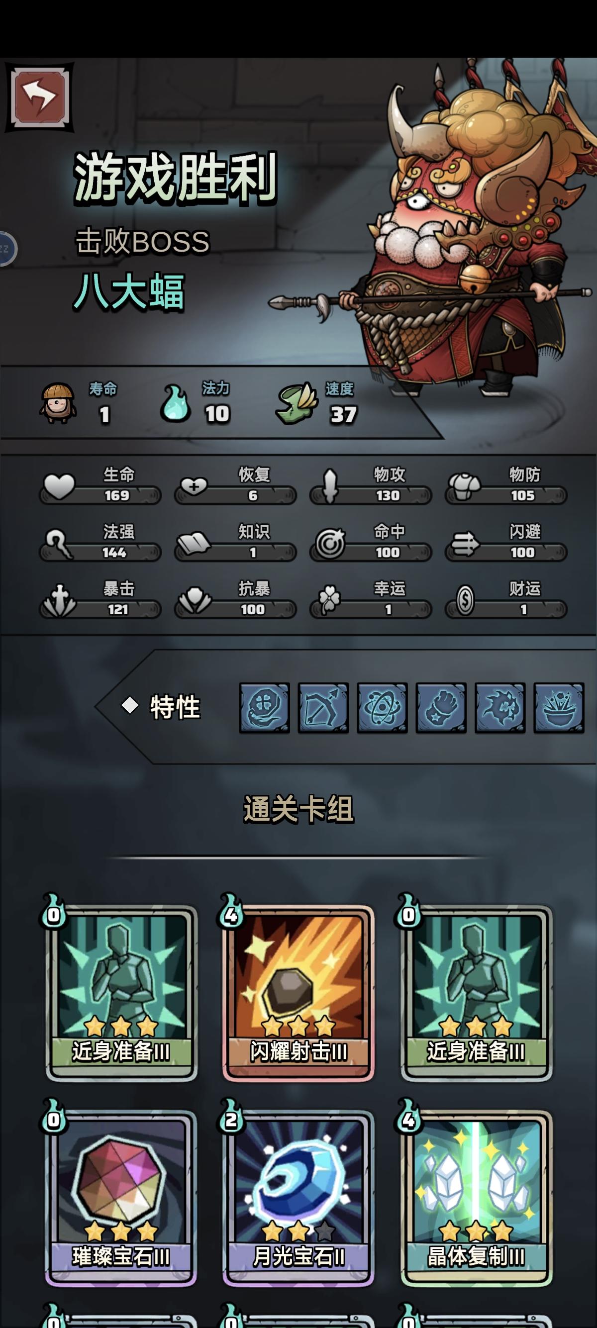 【宝石猎人】闪耀射击