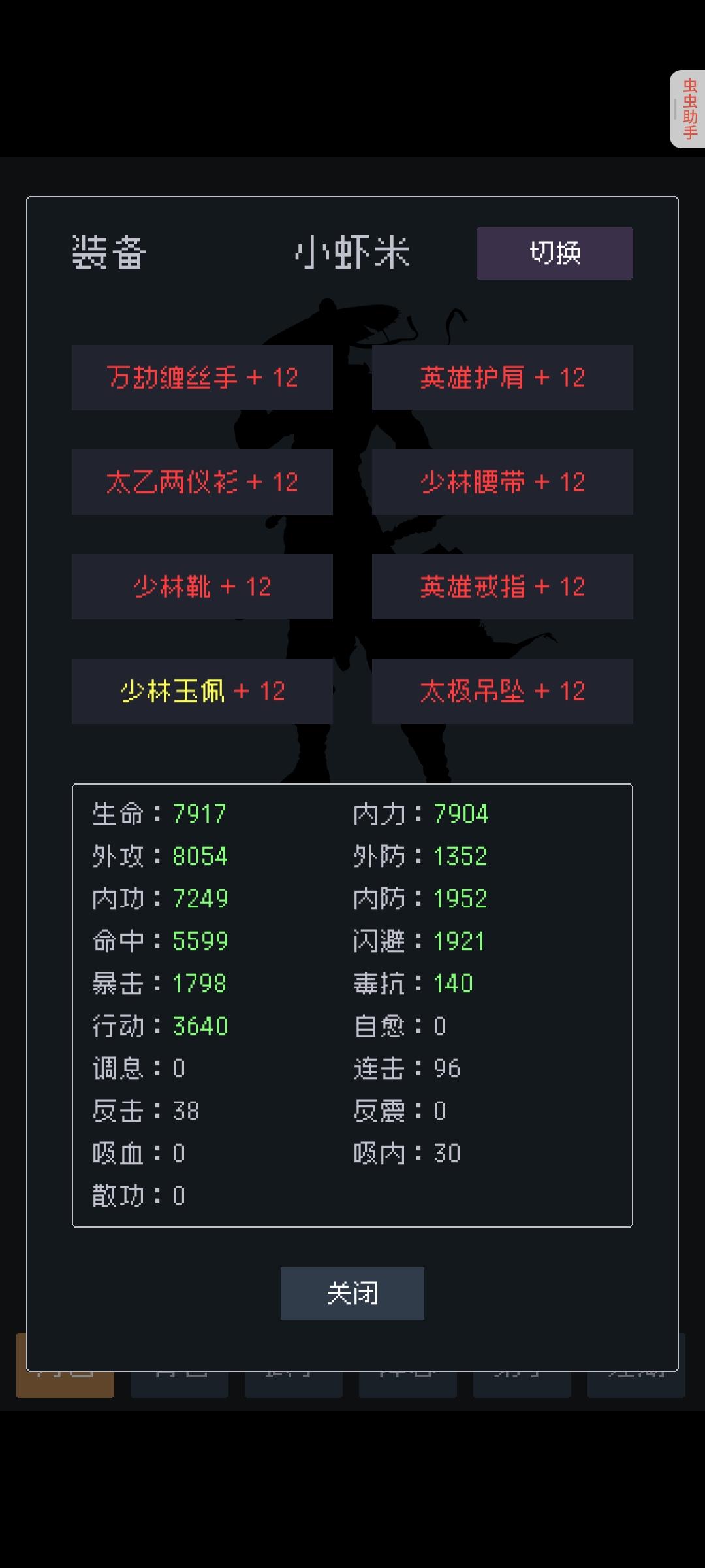 1.16版本新玩家指南