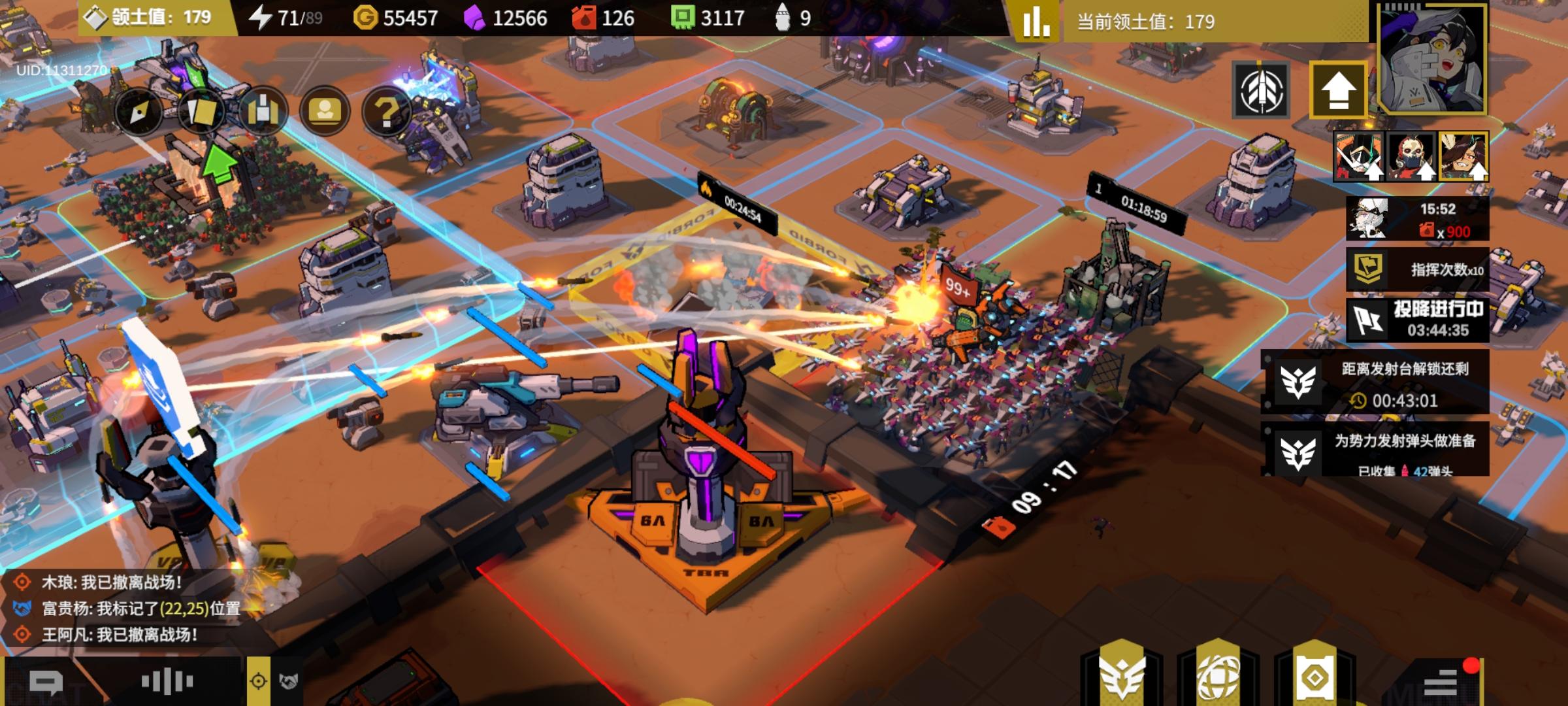 赶快下载体验吧、