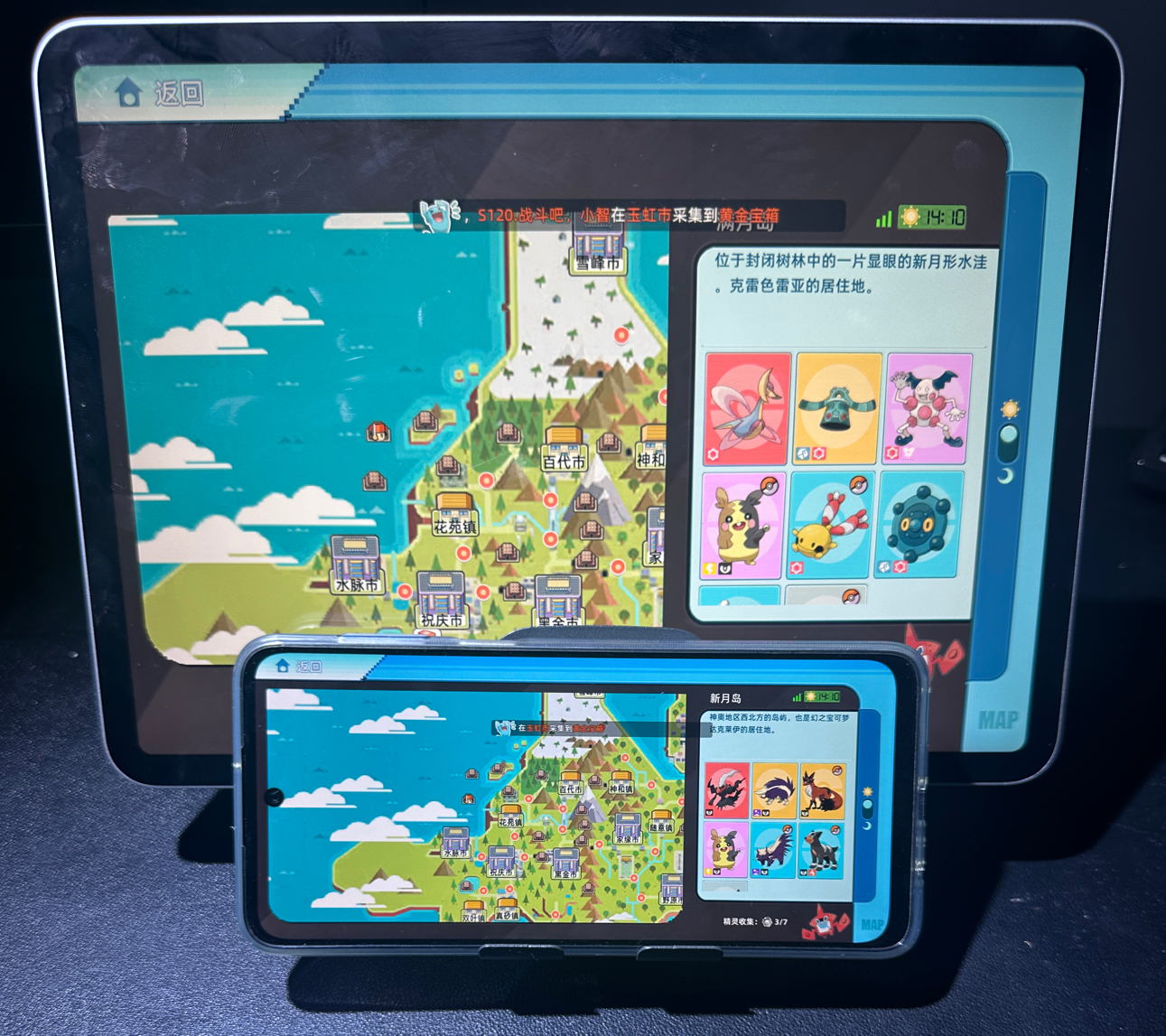 这款平民版Pokemon来啦