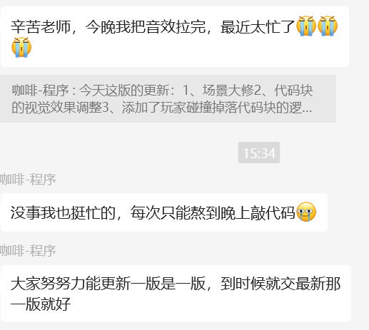 【开发者日志06】往前的每一步，都是最好的一步！