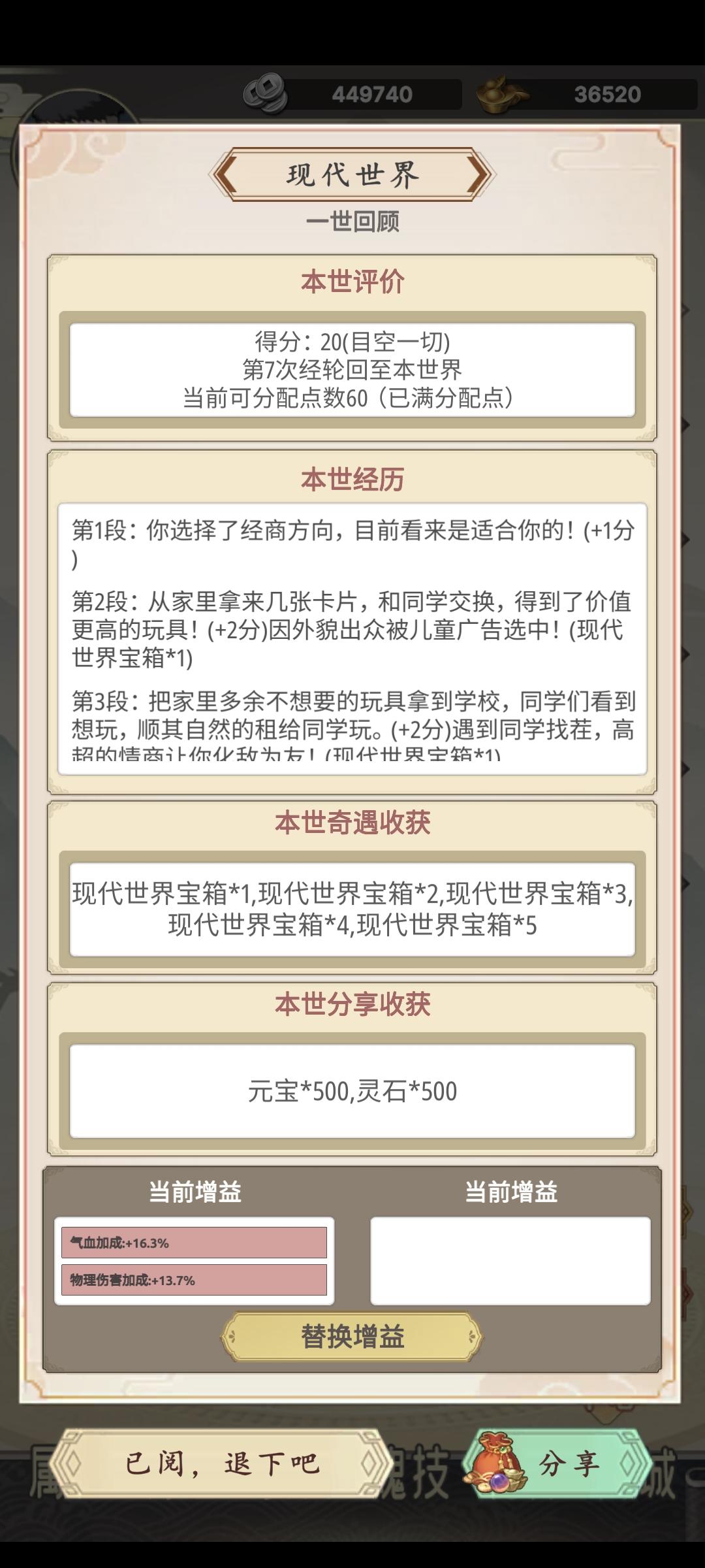 真不容易啊！试了好多次才试出来。