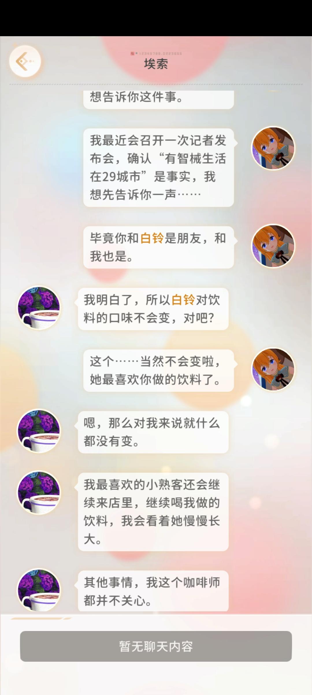 聊不过来了哈哈