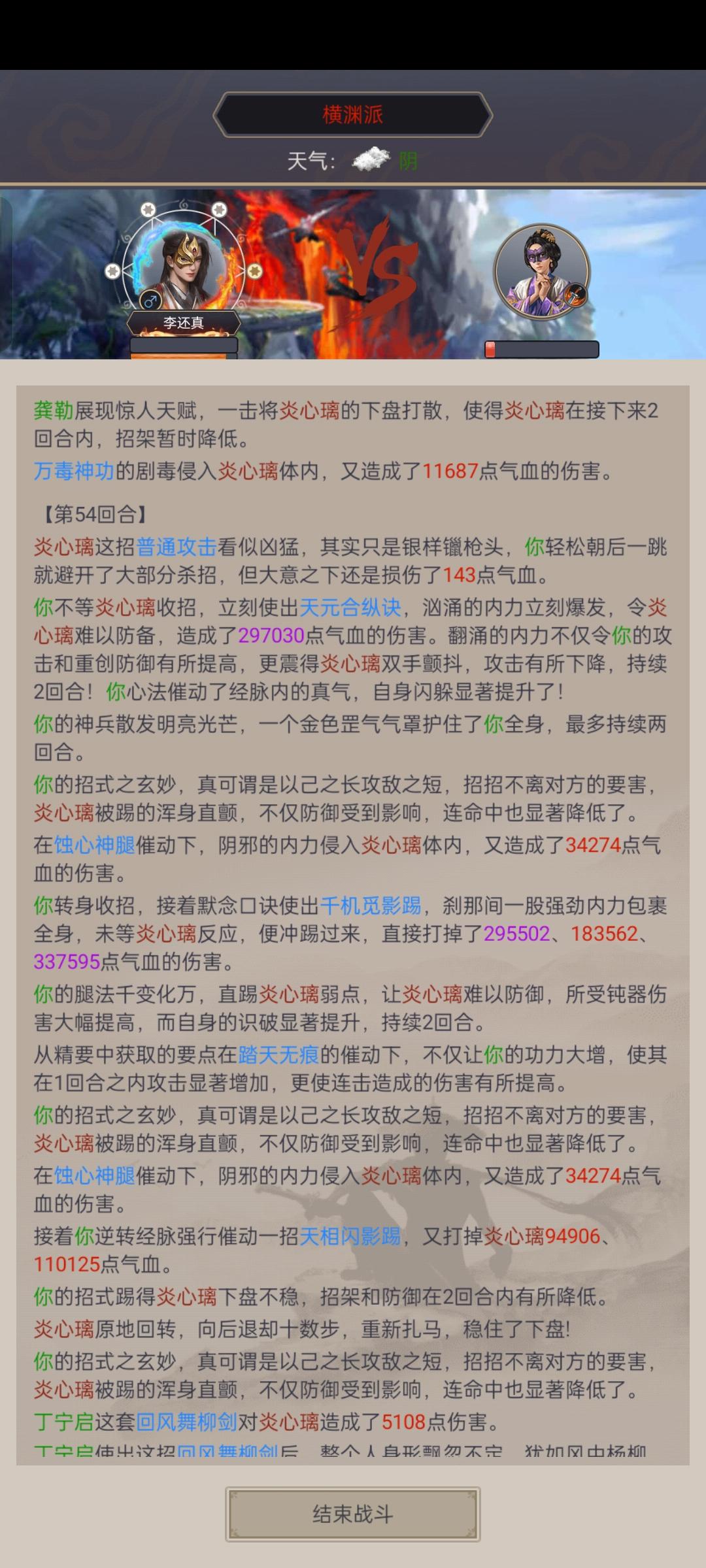 幽默腿子，在线踩背