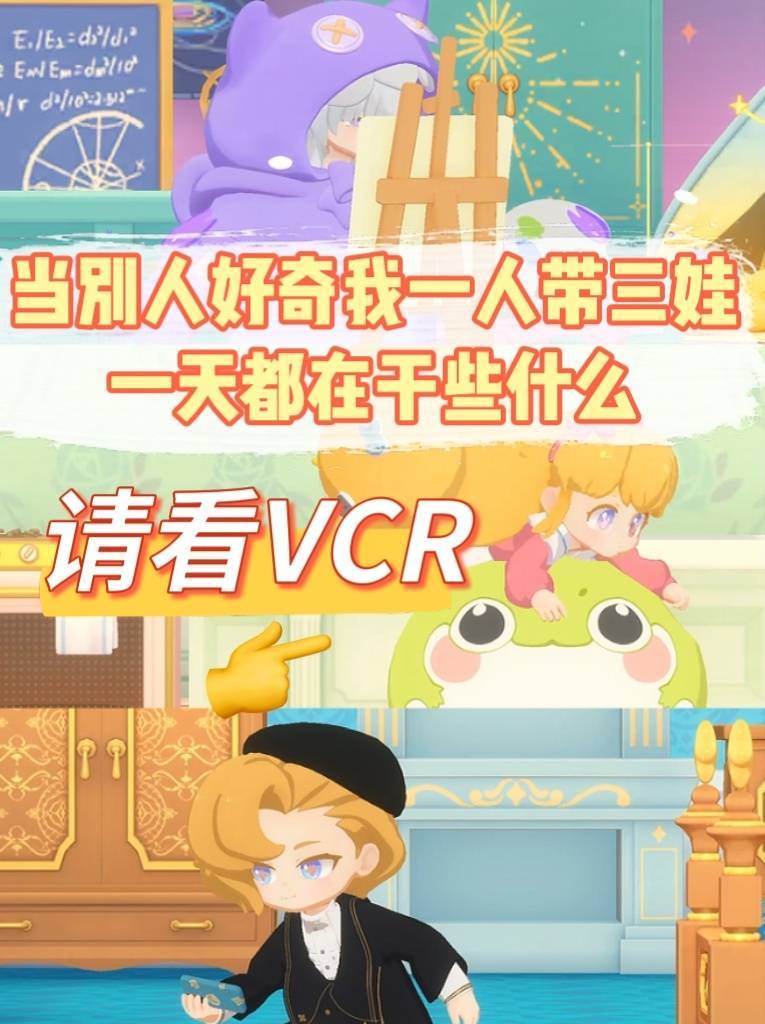 99年在剧院一带三娃的真实生活（已封肚）