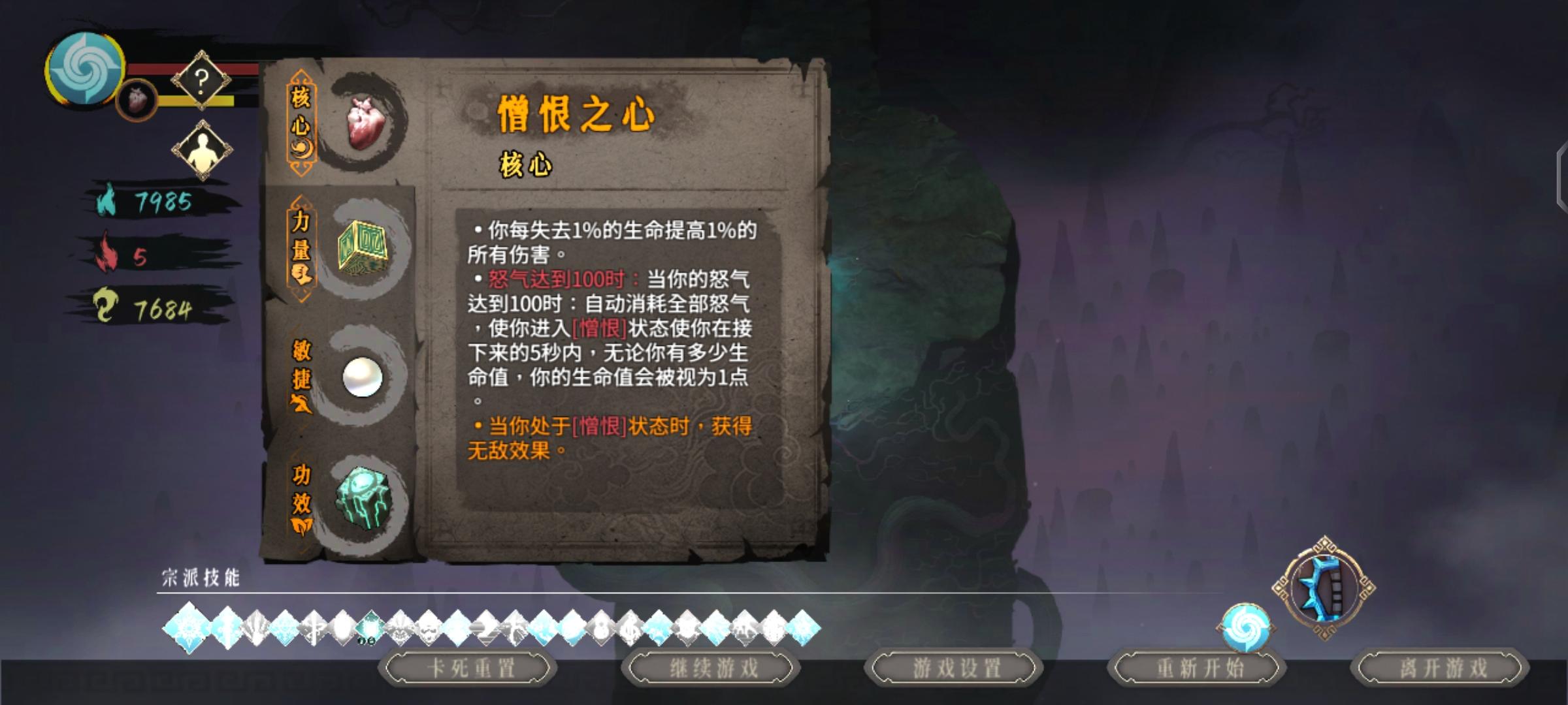 过不了灰白的手残党或者新手小白用这套吧