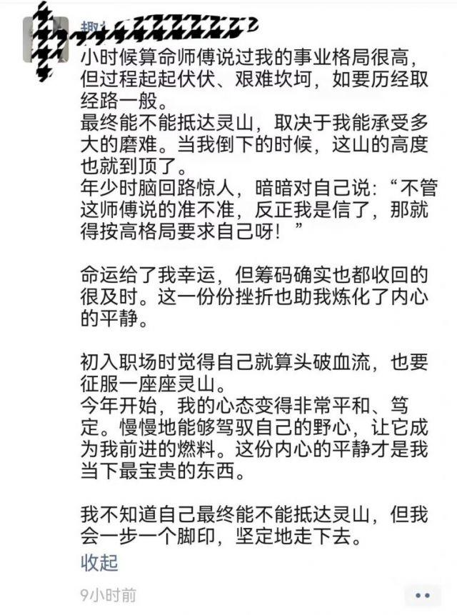 龙年就玩归龙潮，越玩越有味