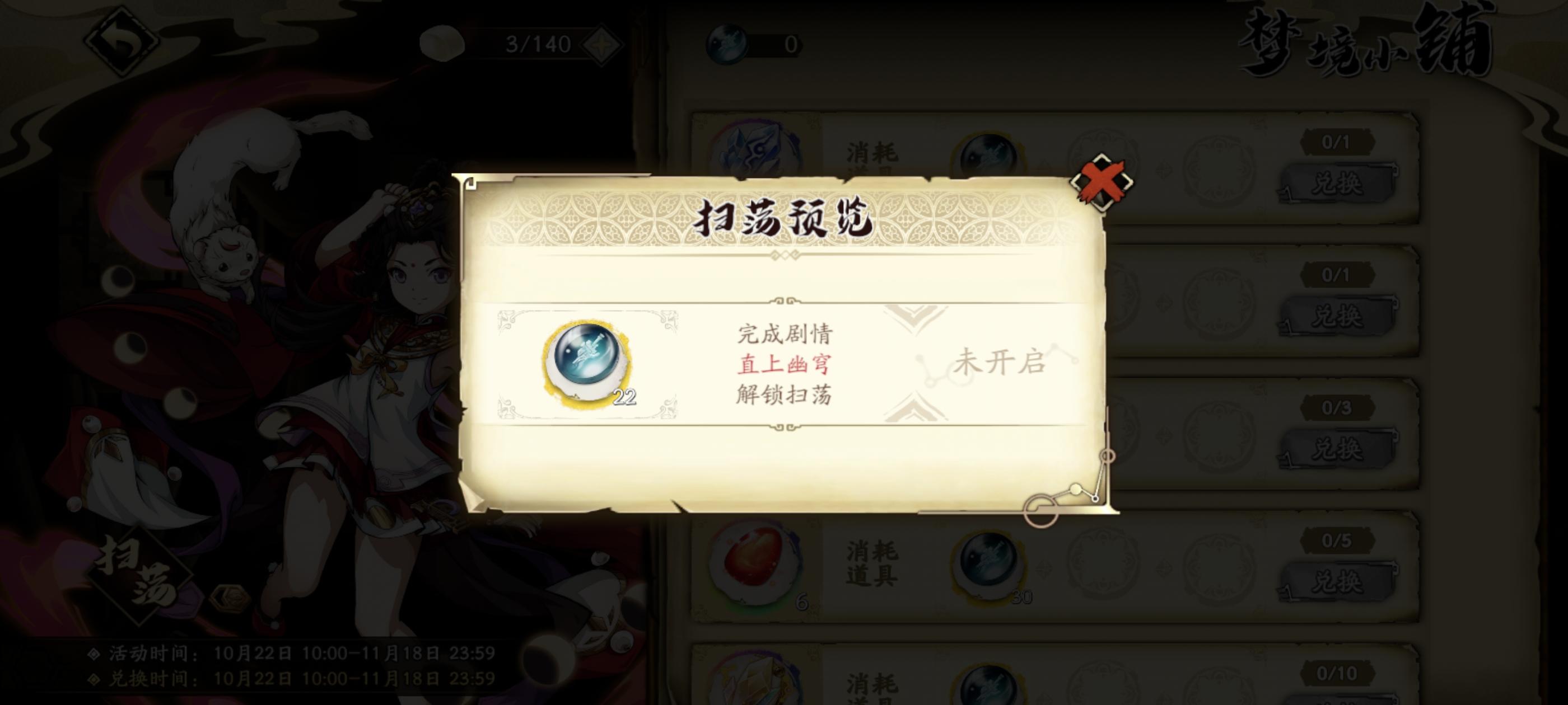 请问这个代币是哪里获得的啊？截图