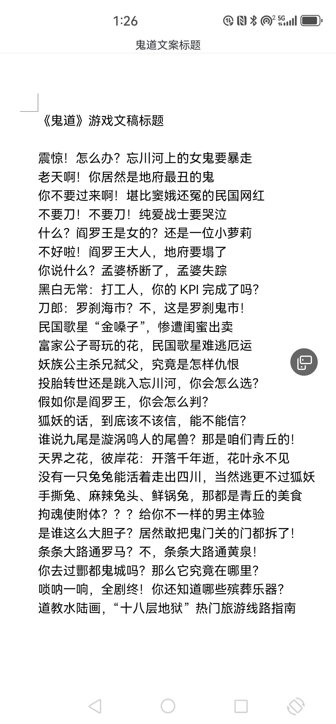 有一种敬业叫做“独立游戏制作人”