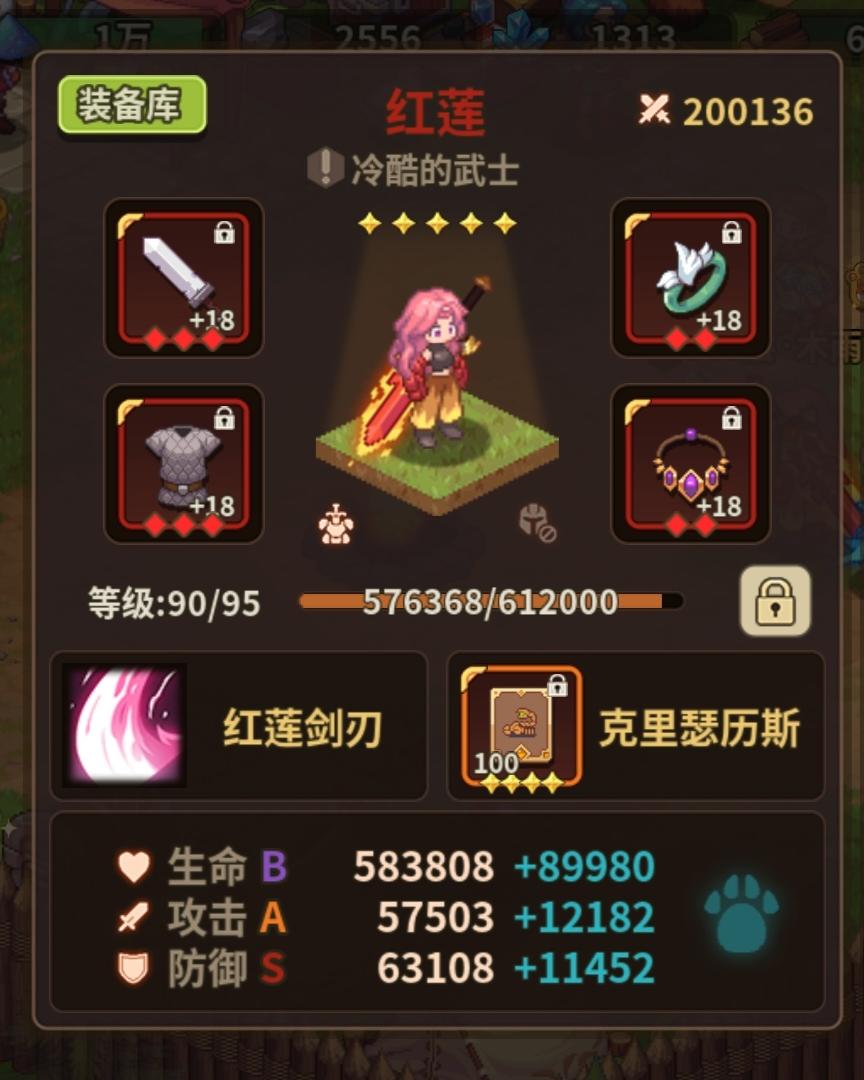 真正的战神——蝰爷