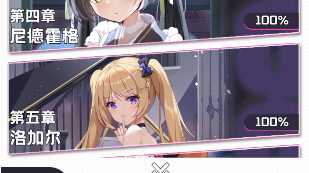 这游戏目前是没什么特色和难度的