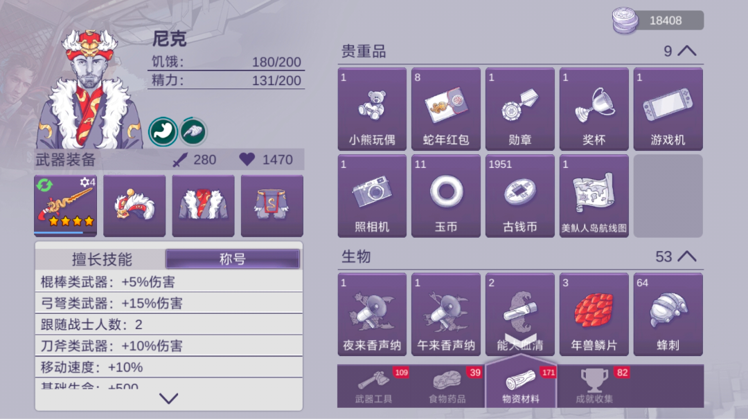 关于姜娜篇完结后对游戏发展方向的想法