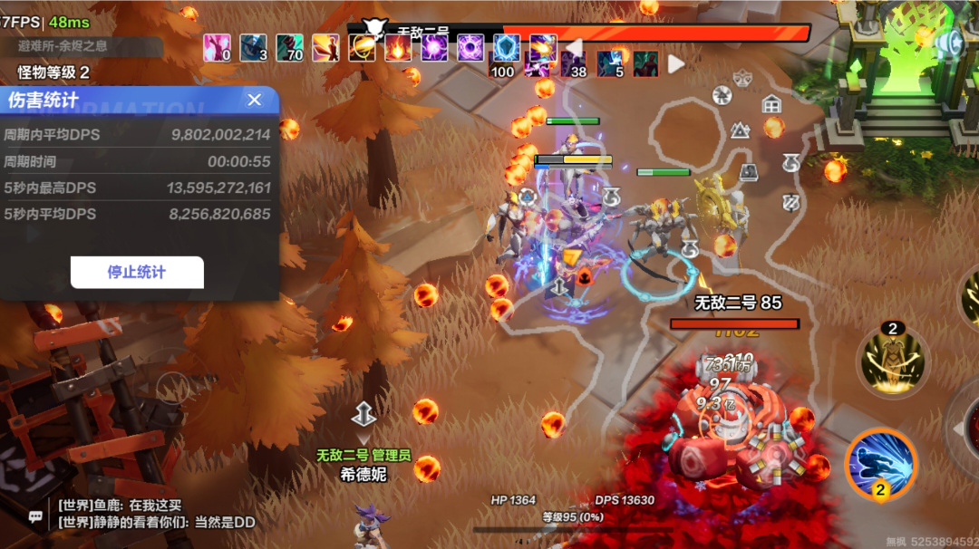 我叛变啦（自走枪2太香了）