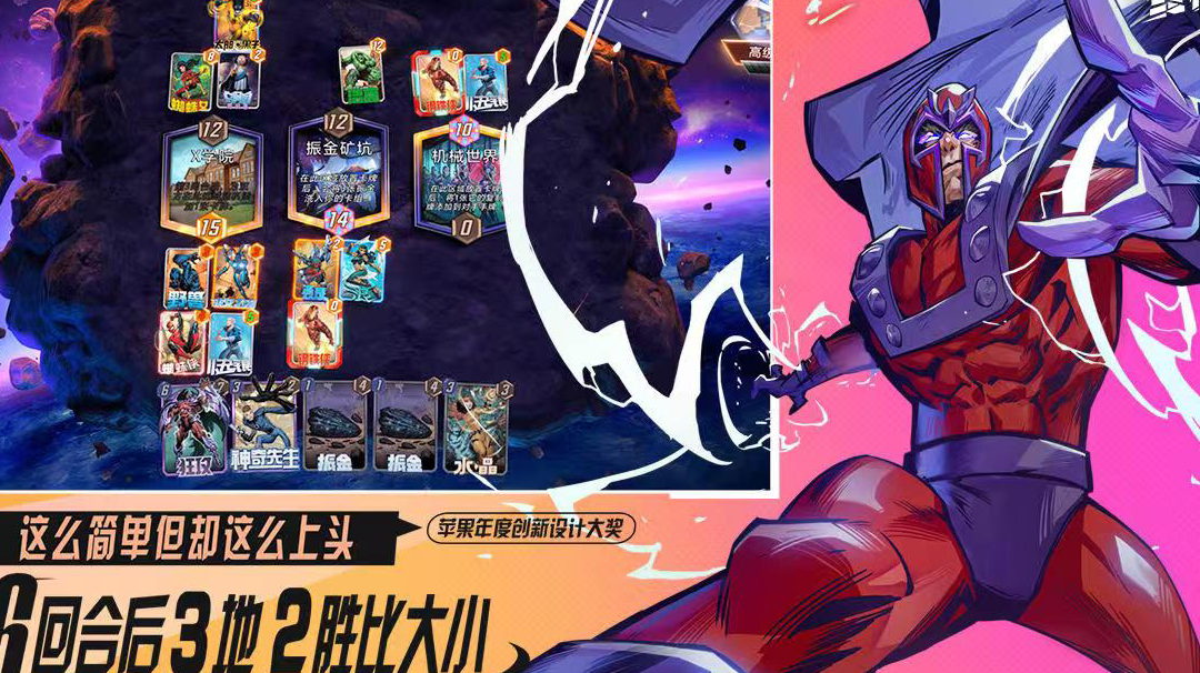 我与《漫威终极逆转》钢铁侠的同人文