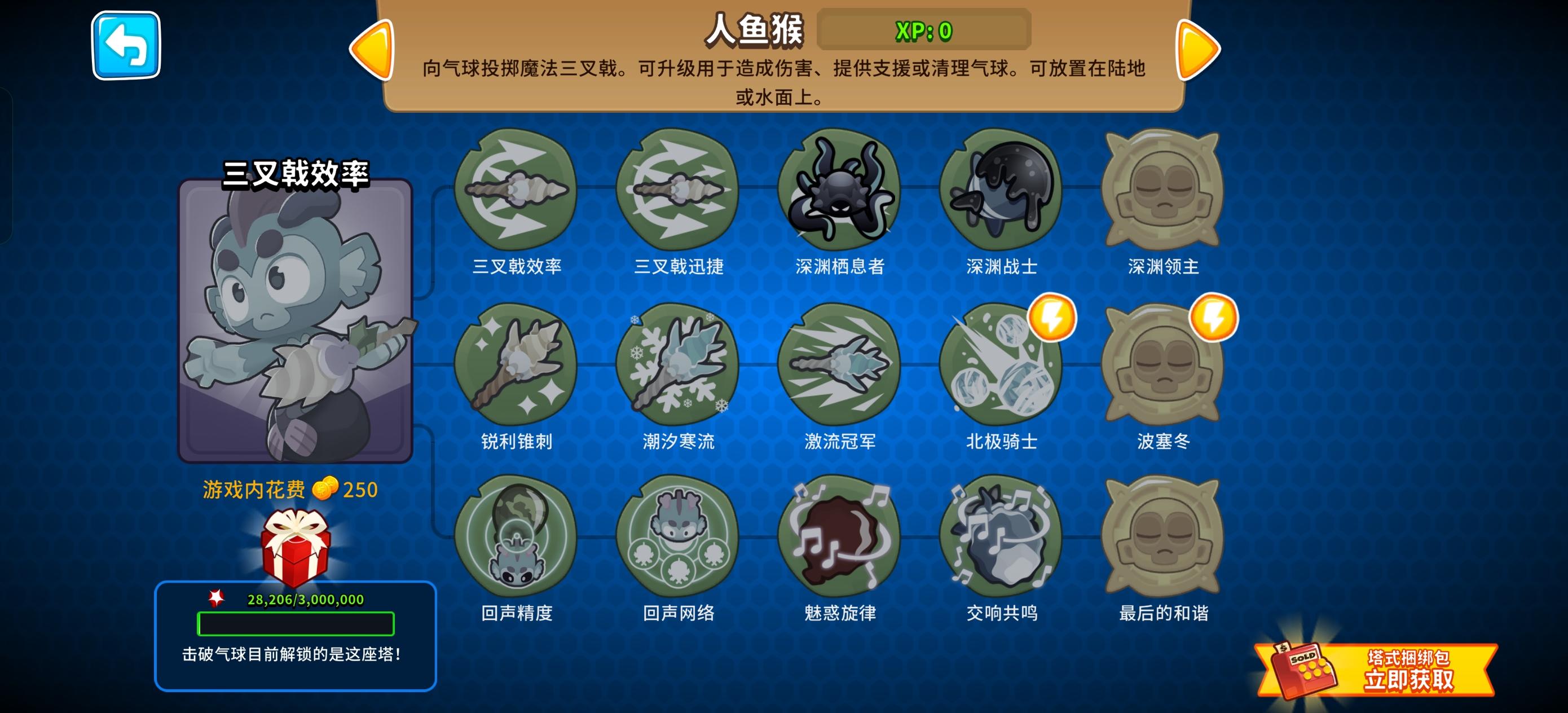 44版本大体更新，评论区更多