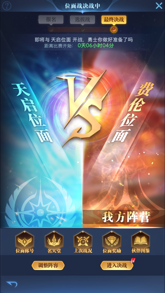 2025年11月22日一区位面密码