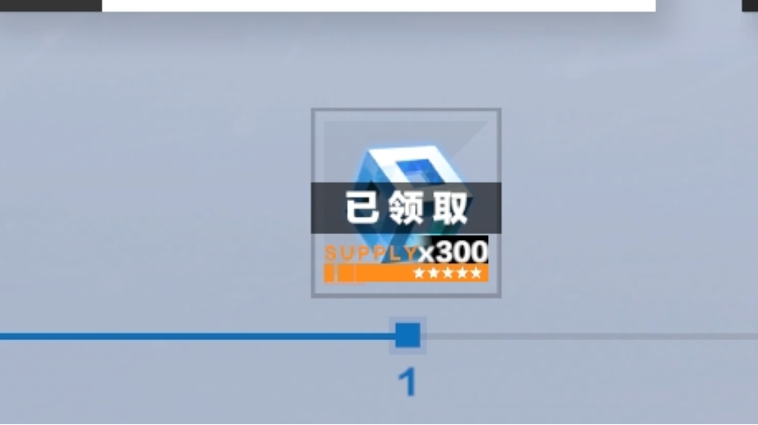 只进行关卡扫荡就能兑换角色皮+武器皮+全部的活动券和凭据