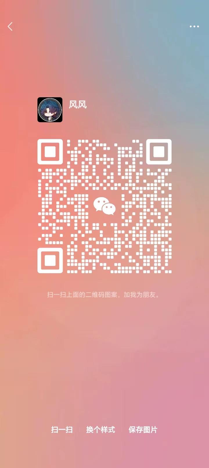 世界启元备战公测