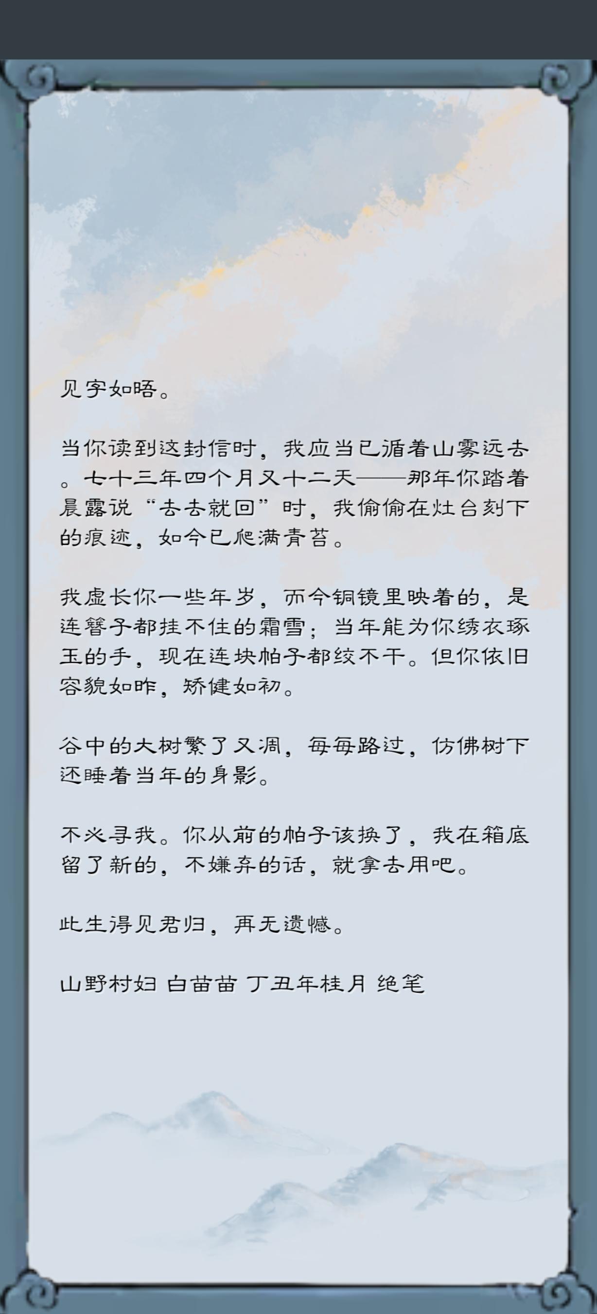 半生归来后，物是人已非