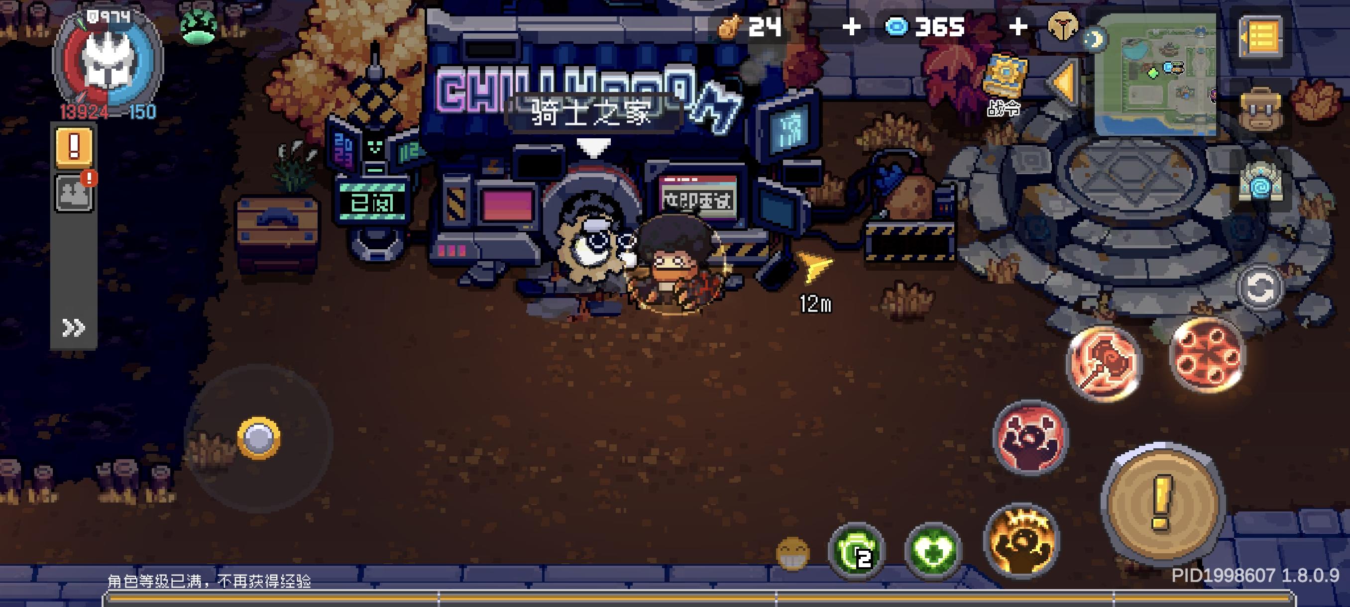 【二周年祝福】怀念之前和齿轮眼瞪眼的时光