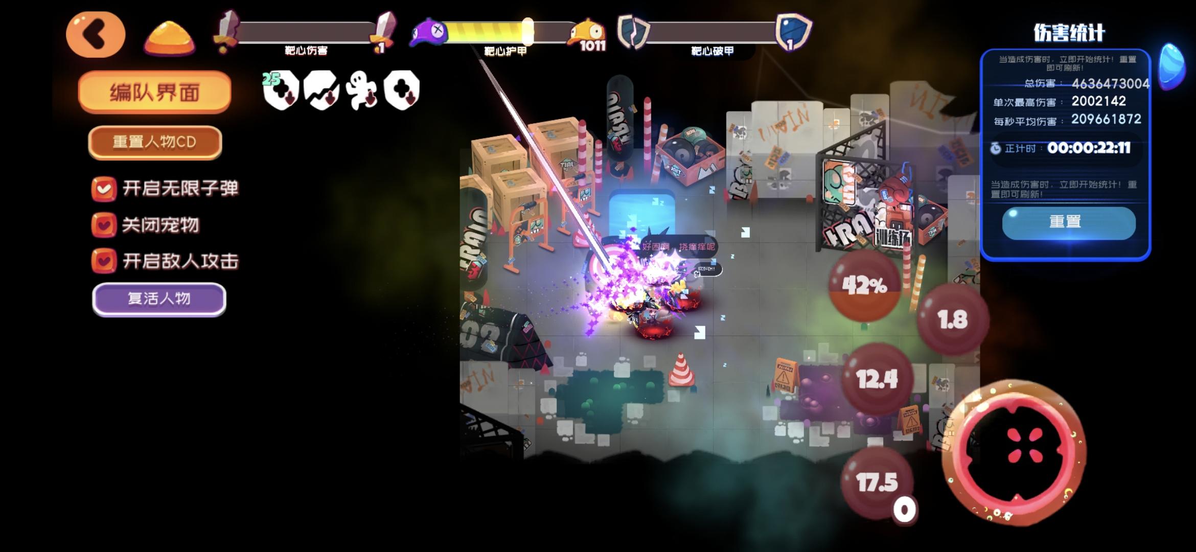 研究一下看看能不能放到实战