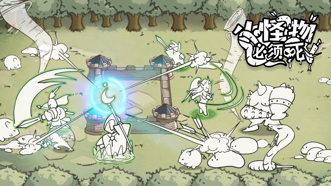 3月10日维护公告