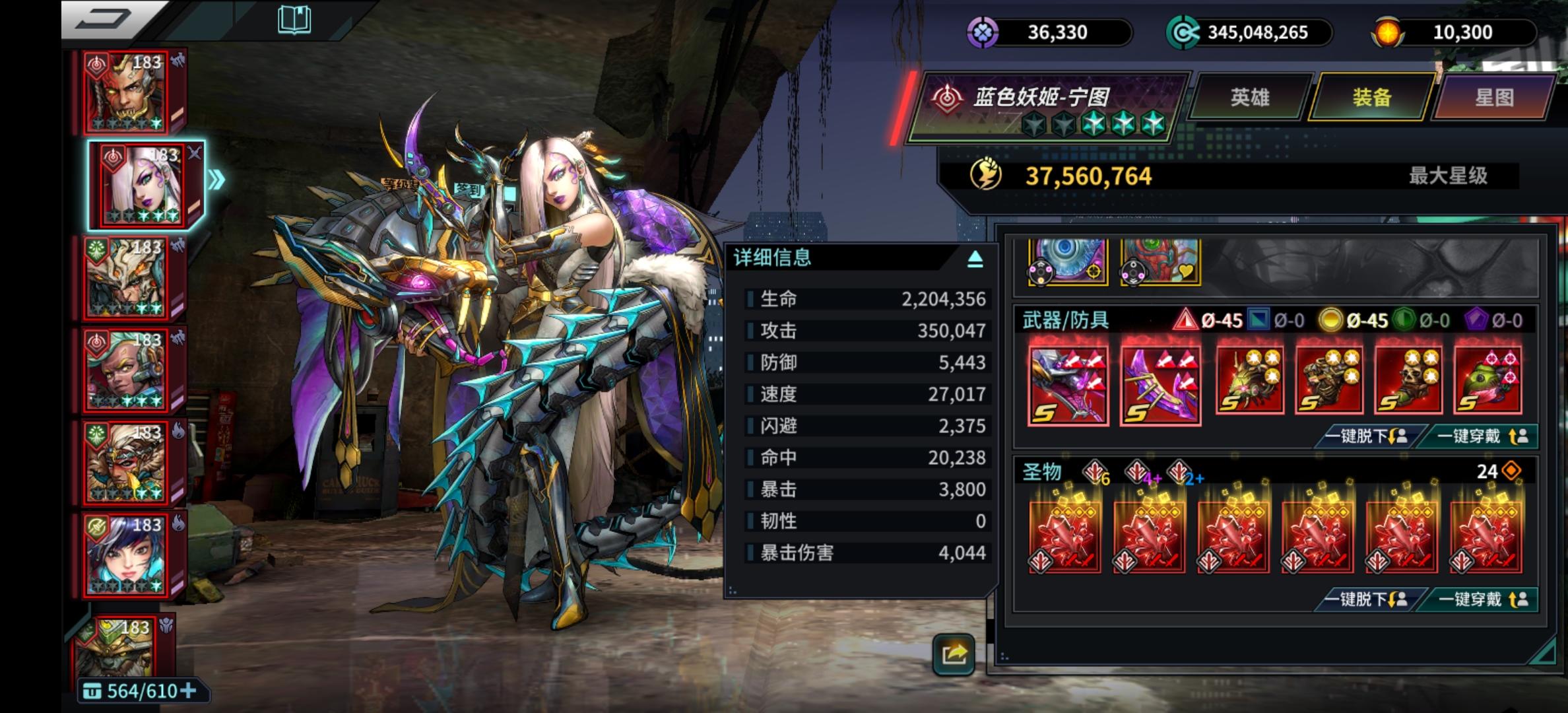 蛇女35万了截图