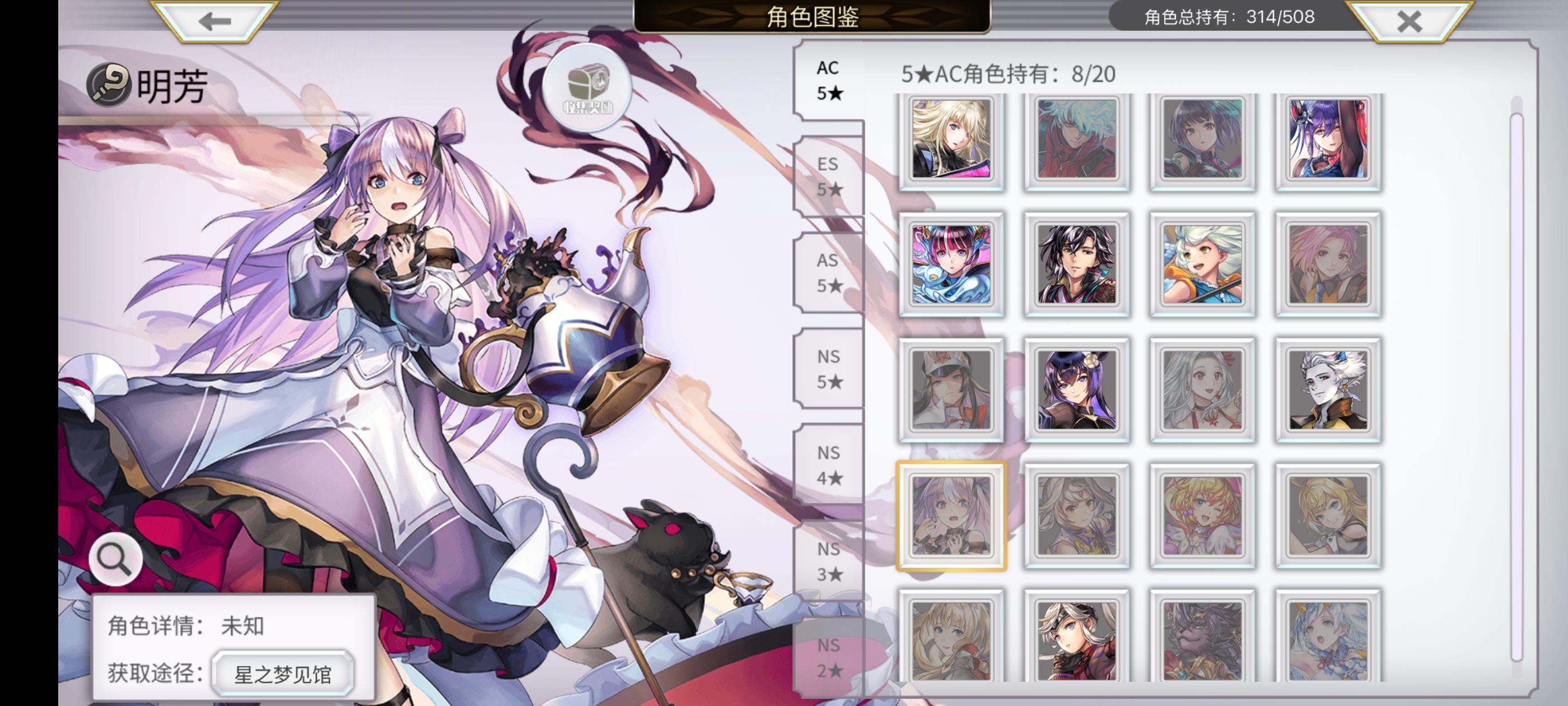 穷奇打不过😭求助截图