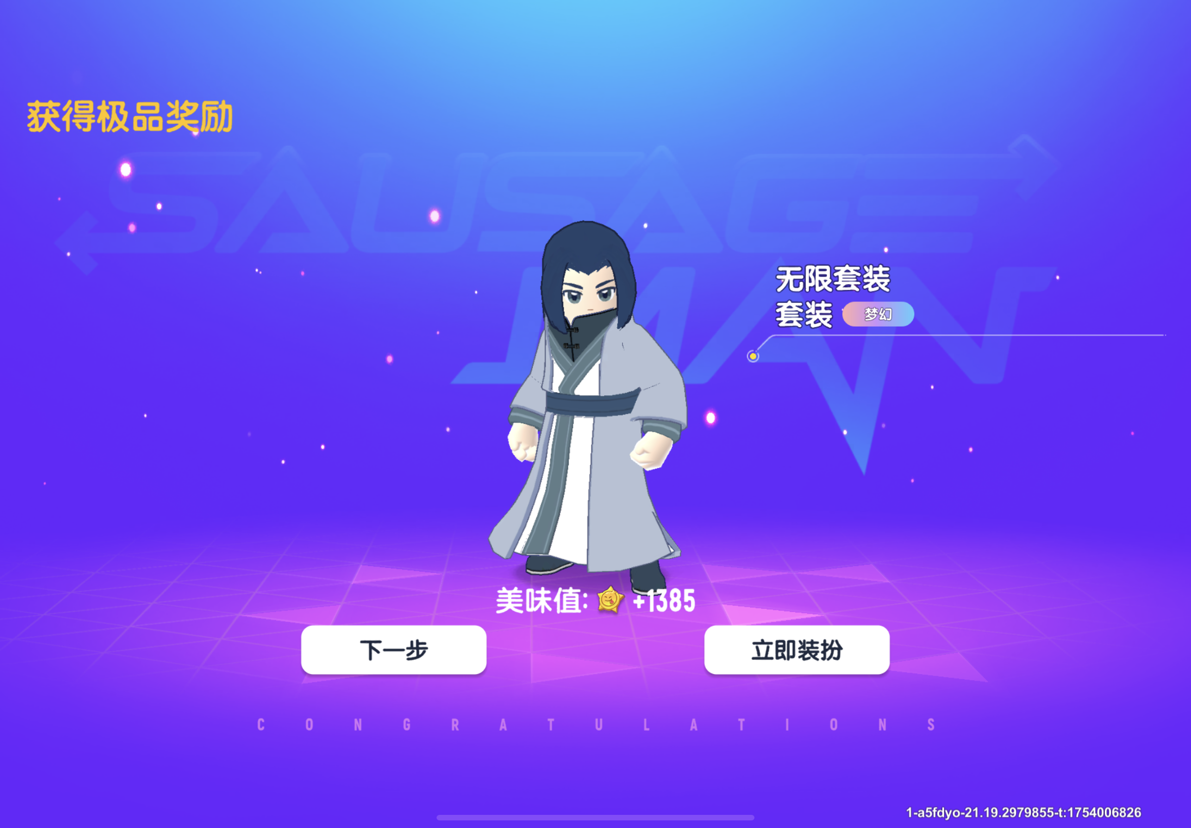 【罗小黑联动】10条口令一次搞定！