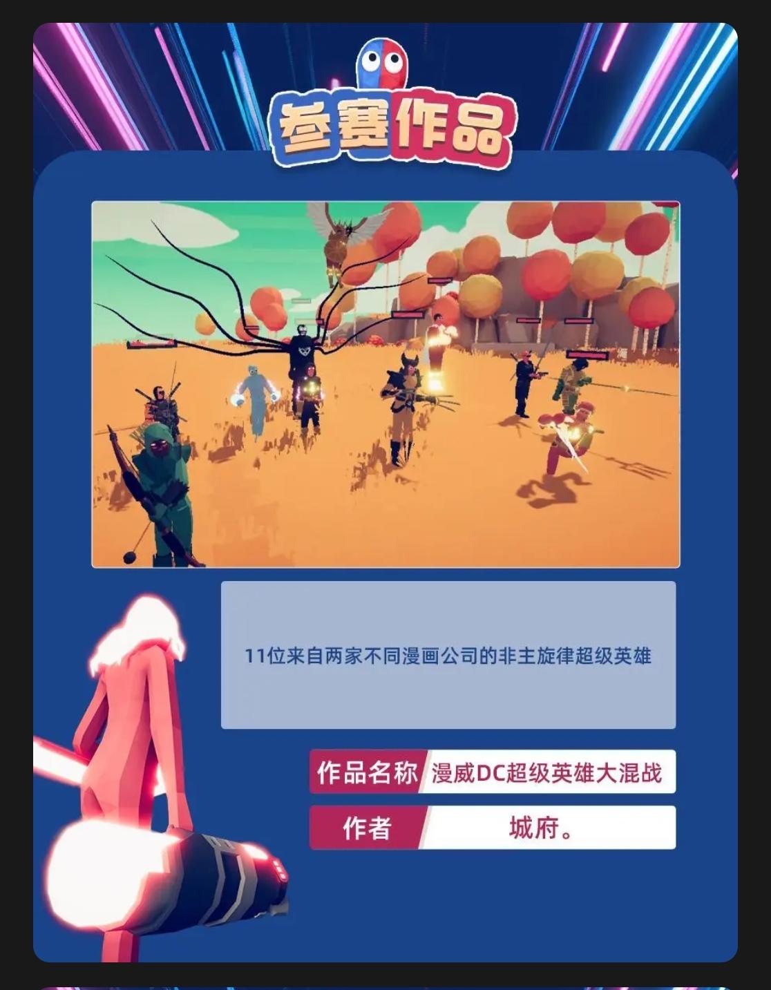 为我自己拉拉票