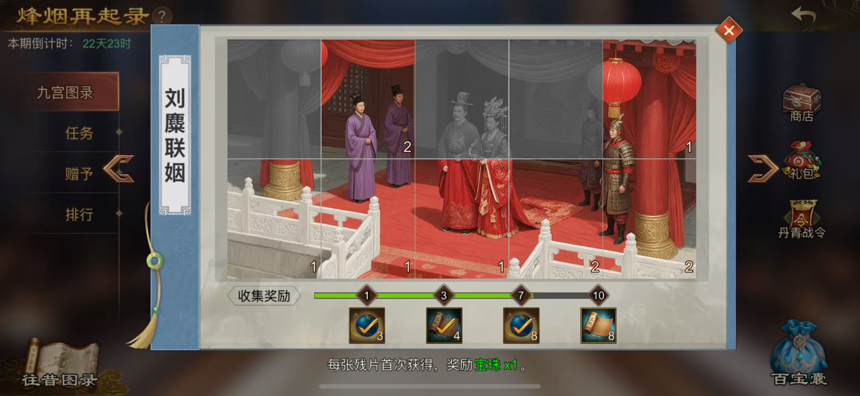 互助，Z40JR9H31截图