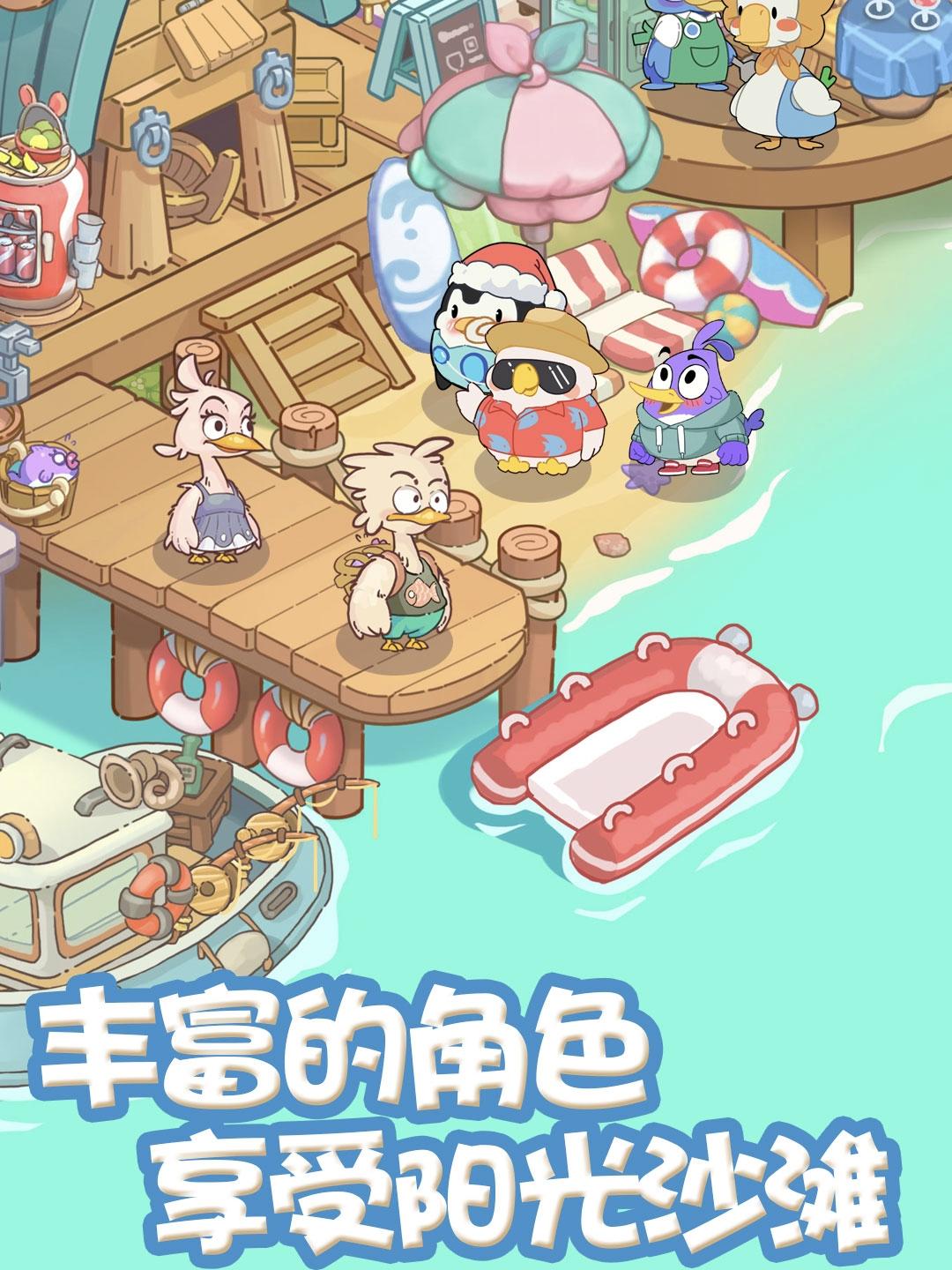 🌟超可爱模拟开店游戏🌟