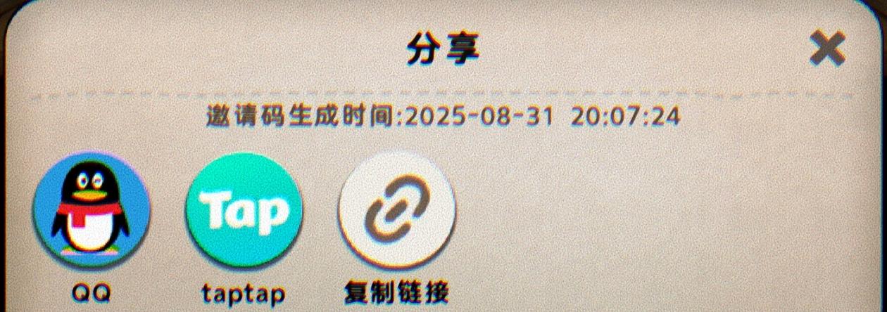 发条总动员礼包码