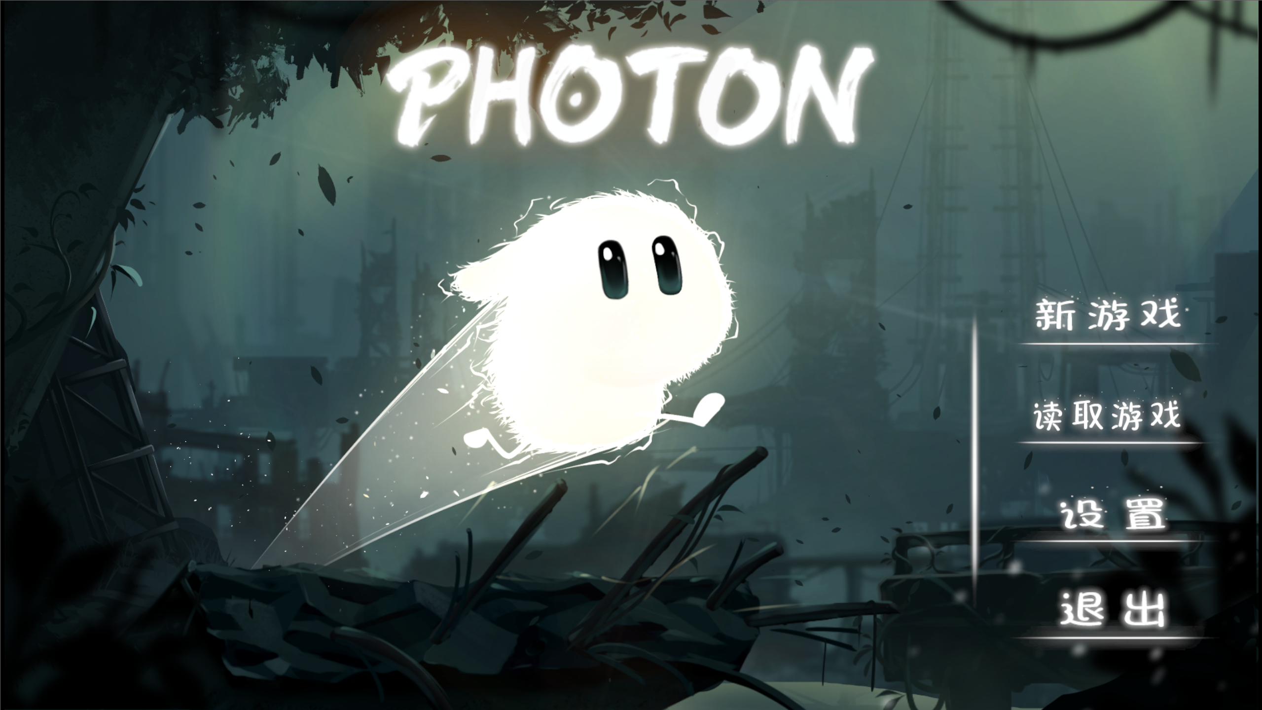 【PHOTON-开发者日志-03】