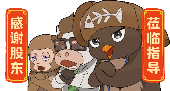 11月最后一个周6️⃣，尊贵的股东们，包打听带着感恩的心来了~